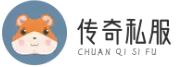 网通传奇sf_网通传奇发布网站_最新网通传奇私服_网通传奇sf网站_纯网通传奇